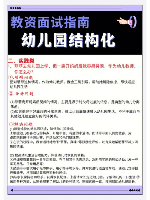 聚焦美国天主教会性侵丑闻，我们该如何反思与面对？,聚焦美国天主教会性侵丑闻，我们该如何反思与面对？,第1张