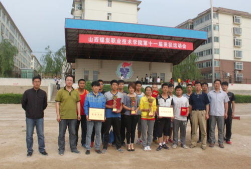 内蒙古能源职业学院-助力煤炭行业青年人才培养,内蒙古能源职业学院-助力煤炭行业青年人才培养,第3张