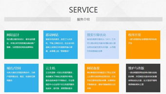 杭州免费做网站打造属于你的专业网站，让你的业务更上一层楼,杭州免费做网站打造属于你的专业网站，让你的业务更上一层楼,第3张