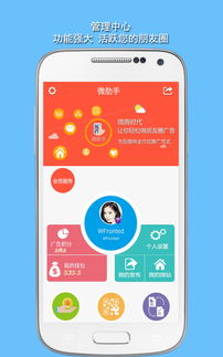 如何成功推广软件：制定一份全面计划,如何成功推广软件：制定一份全面计划,第3张