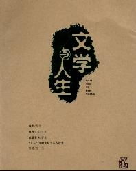 重磅！仿盛大云起文学被曝抄袭，创始人一夜之间消失,重磅！仿盛大云起文学被曝抄袭，创始人一夜之间消失,第2张