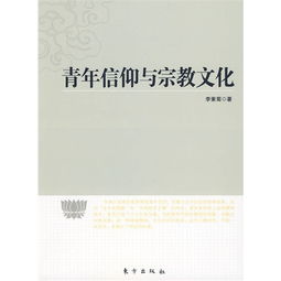 黄大仙：拯救世界的智慧与信仰,黄大仙：拯救世界的智慧与信仰,第1张