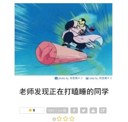 女巨人的泪水-从心理学角度解读《进击的巨人》,女巨人的泪水-从心理学角度解读《进击的巨人》,第1张