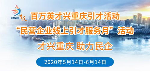 题目：打造鞋业人才招聘新生态，鞋业英才网助力一站式招聘服务,题目：打造鞋业人才招聘新生态，鞋业英才网助力一站式招聘服务,第3张