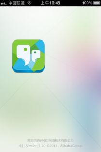「麻吉宝」究竟是什么？-神秘社交app探秘,「麻吉宝」究竟是什么？-神秘社交app探秘,第1张