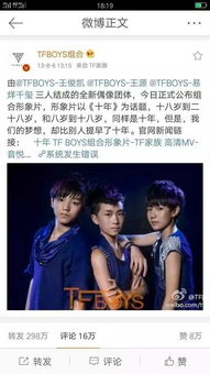 突破自我，奋勇向前-深度解读至上励合的成名作品,突破自我，奋勇向前-深度解读至上励合的成名作品,第3张