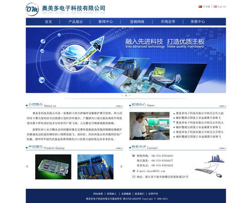 如何快速学习制作企业网站的教程,如何快速学习制作企业网站的教程,第3张