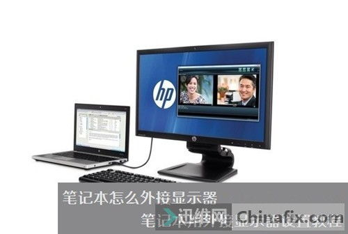 外接显示器连接电脑后无法投影屏幕的常见问题及解决方法,外接显示器连接电脑后无法投影屏幕的常见问题及解决方法,第2张