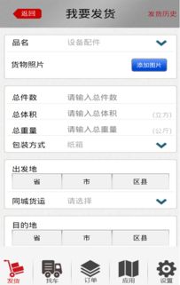旧诸暨二手房网,旧诸暨二手房网,第3张