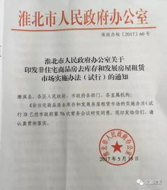 如何办理合肥市网约车运营证？,如何办理合肥市网约车运营证？,第1张