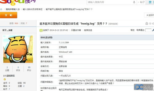 - 为什么莱阳论坛是与众不同的社区？,- 为什么莱阳论坛是与众不同的社区？,第1张