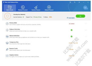 用色晴网SiteURL Checker提升网站质量,用色晴网SiteURL Checker提升网站质量,第2张