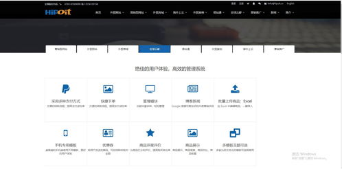 如何建设一个优秀的app下载官网（从界面设计到用户体验，全方位指导）,如何建设一个优秀的app下载官网（从界面设计到用户体验，全方位指导）,第1张