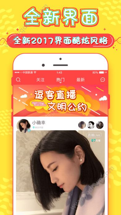 开怀大笑！这个色情直播网站现在可以上啦！,开怀大笑！这个色情直播网站现在可以上啦！,第2张