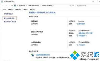 网页无法打开的原因及解决方法,网页无法打开的原因及解决方法,第1张
