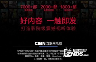 秋霞电影全新开启！畅享无广告电影大片！,秋霞电影全新开启！畅享无广告电影大片！,第3张
