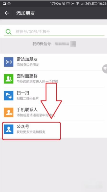 如何使用中国建设银行余额查询系统查询账户余额,如何使用中国建设银行余额查询系统查询账户余额,第1张