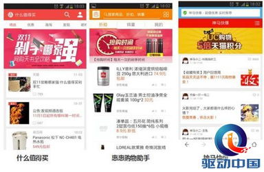 窝在家中省心省钱，最全淘宝购物攻略等你来拿！,窝在家中省心省钱，最全淘宝购物攻略等你来拿！,第1张