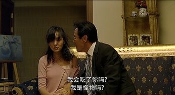 爱若深，何以为狠？,爱若深，何以为狠？,第2张