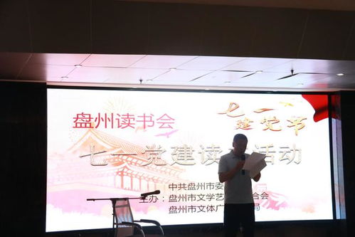 辽源文艺青年共享阅读盛宴,辽源文艺青年共享阅读盛宴,第1张