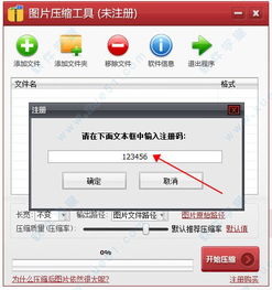 数字化时代下的在线压缩工具,数字化时代下的在线压缩工具,第1张
