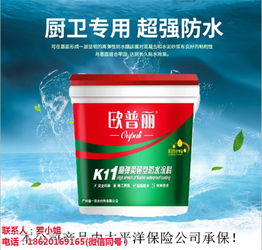 如何成为涂料厂的优秀加盟商？,如何成为涂料厂的优秀加盟商？,第2张
