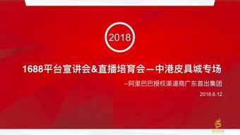 「淘宝百科」看淘宝发展史，淘宝那些事你都知道吗？,「淘宝百科」看淘宝发展史，淘宝那些事你都知道吗？,第3张