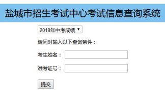 标题重写：如何快速查询江苏地区的电信宽带信息？,标题重写：如何快速查询江苏地区的电信宽带信息？,第3张
