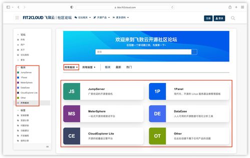 临海在线论坛最新官方版块发布，助力社区互动发展！,临海在线论坛最新官方版块发布，助力社区互动发展！,第2张