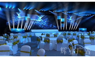 深入挖掘小公司年会策划：如何打造一场真正有意义的年会,深入挖掘小公司年会策划：如何打造一场真正有意义的年会,第2张