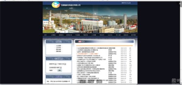 SEO技术（提升网站排名的最新技巧）,SEO技术（提升网站排名的最新技巧）,第2张