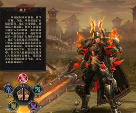 火炬之光2：探索职业与技能的世界,火炬之光2：探索职业与技能的世界,第2张