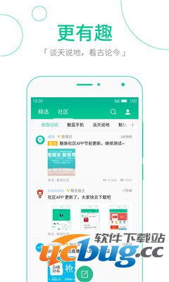 临海在线论坛最新官方版块发布，助力社区互动发展！,临海在线论坛最新官方版块发布，助力社区互动发展！,第3张