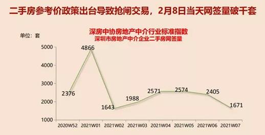 题目：枯草赛高：青黄不接是几月,题目：枯草赛高：青黄不接是几月,第2张