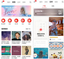 「新闻」一档精彩的音乐分享平台：七彩铃音正式上线,「新闻」一档精彩的音乐分享平台：七彩铃音正式上线,第2张