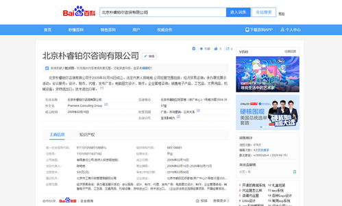 如何提高网站排名？从武汉SEO论坛了解SEO技巧,如何提高网站排名？从武汉SEO论坛了解SEO技巧,第1张
