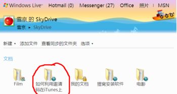 从SEO的角度浅谈为何要在网站上加入友情链接,从SEO的角度浅谈为何要在网站上加入友情链接,第1张