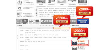 如何选择可靠的竞价托管公司提高广告ROI,如何选择可靠的竞价托管公司提高广告ROI,第3张