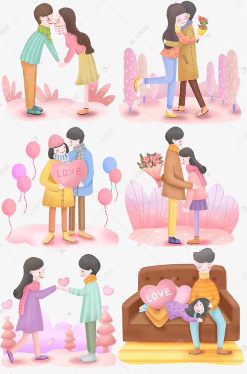情人节：历史渊源,情人节：历史渊源,第3张