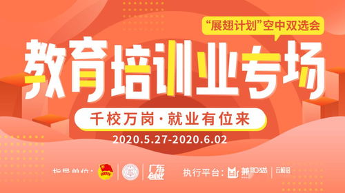 题目：打造鞋业人才招聘新生态，鞋业英才网助力一站式招聘服务,题目：打造鞋业人才招聘新生态，鞋业英才网助力一站式招聘服务,第2张