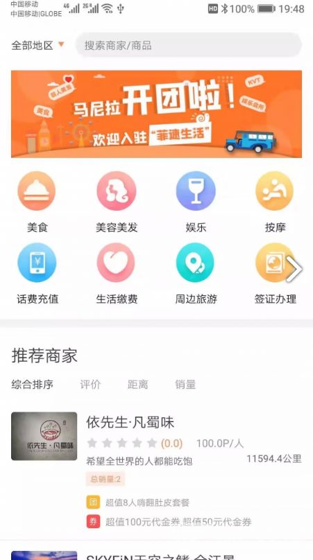 滦县生活网 ｜ 让生活变得更便捷,滦县生活网 ｜ 让生活变得更便捷,第3张
