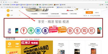 从网页压缩到全局优化：提高网站速度的必要性与方法,从网页压缩到全局优化：提高网站速度的必要性与方法,第3张