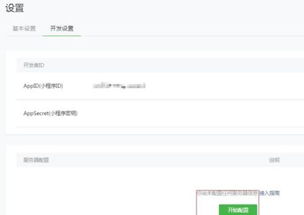老手带你快速掌握微信公众小程序开发技能,老手带你快速掌握微信公众小程序开发技能,第2张