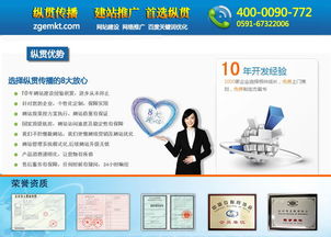 如何选择一家靠谱的专业网站建设公司,如何选择一家靠谱的专业网站建设公司,第3张