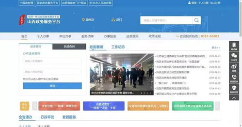 鸡西市政府启动城市网站建设计划，提升城市形象与服务水平,鸡西市政府启动城市网站建设计划，提升城市形象与服务水平,第3张