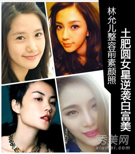 如何看待裴涩琪整容？,如何看待裴涩琪整容？,第1张