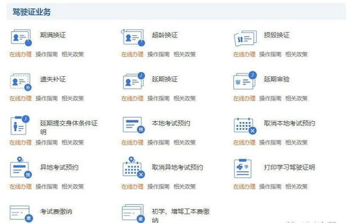 徐州市推出互联网+交警服务平台，便民利民！,徐州市推出互联网+交警服务平台，便民利民！,第2张