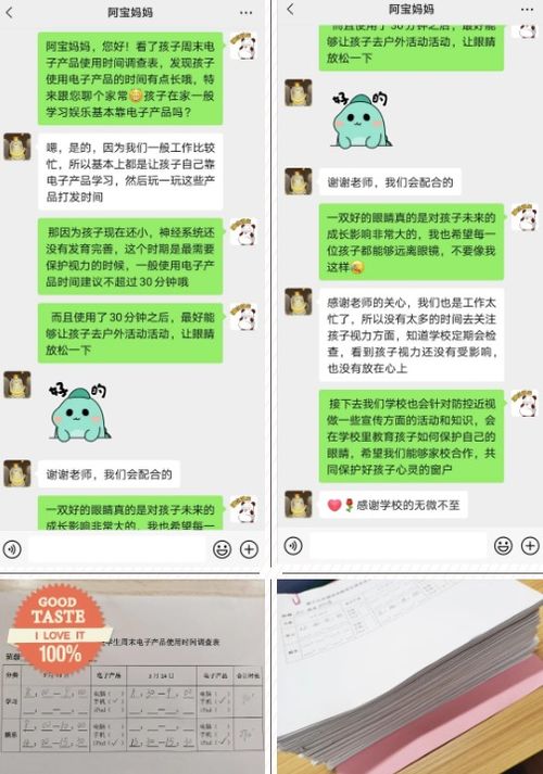 远离电子产品，将孩子的智商提升至巅峰,远离电子产品，将孩子的智商提升至巅峰,第1张