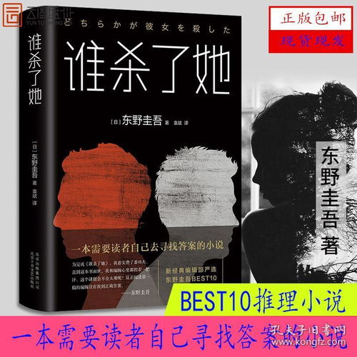 如何在啦啦小说网找到自己喜欢的小说？,如何在啦啦小说网找到自己喜欢的小说？,第3张