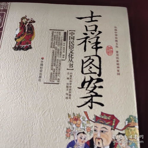 揭秘中国老黄历：历史、文化和应用价值,揭秘中国老黄历：历史、文化和应用价值,第3张